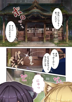 Page 64 of 絶頂天国vol21 ～純愛なでしこエッチ！！満たされ過ぎる甘トロ溺愛～【シチュコレ！シリーズ】