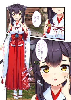 Page 66 of 絶頂天国vol21 ～純愛なでしこエッチ！！満たされ過ぎる甘トロ溺愛～【シチュコレ！シリーズ】