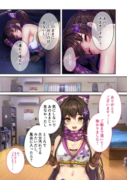 Page 6 of 絶頂天国vol21 ～純愛なでしこエッチ！！満たされ過ぎる甘トロ溺愛～【シチュコレ！シリーズ】