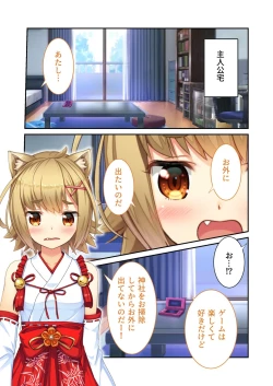 Page 99 of 絶頂天国vol21 ～純愛なでしこエッチ！！満たされ過ぎる甘トロ溺愛～【シチュコレ！シリーズ】