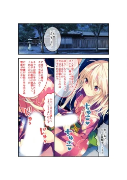Page 101 of 絶頂天国vol22 ～真剣ハーレム形成で恋路を謳歌する僕たち～【シチュコレ！シリーズ】