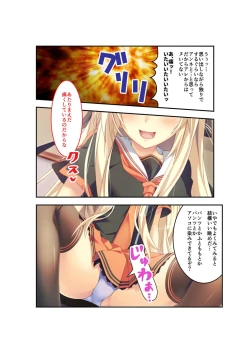 Page 106 of 絶頂天国vol22 ～真剣ハーレム形成で恋路を謳歌する僕たち～【シチュコレ！シリーズ】