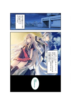 Page 109 of 絶頂天国vol22 ～真剣ハーレム形成で恋路を謳歌する僕たち～【シチュコレ！シリーズ】