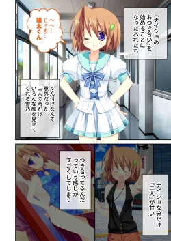 Page 128 of 絶頂天国vol22 ～真剣ハーレム形成で恋路を謳歌する僕たち～【シチュコレ！シリーズ】