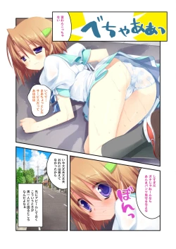 Page 136 of 絶頂天国vol22 ～真剣ハーレム形成で恋路を謳歌する僕たち～【シチュコレ！シリーズ】