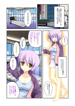 Page 137 of 絶頂天国vol22 ～真剣ハーレム形成で恋路を謳歌する僕たち～【シチュコレ！シリーズ】