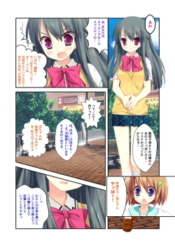 Page 142 of 絶頂天国vol22 ～真剣ハーレム形成で恋路を謳歌する僕たち～【シチュコレ！シリーズ】