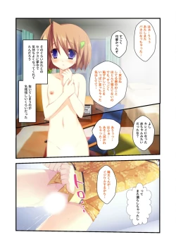 Page 149 of 絶頂天国vol22 ～真剣ハーレム形成で恋路を謳歌する僕たち～【シチュコレ！シリーズ】