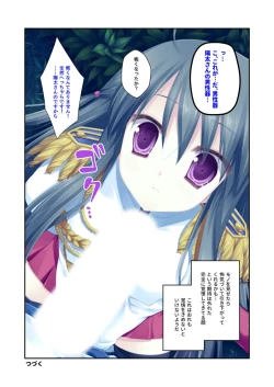 Page 154 of 絶頂天国vol22 ～真剣ハーレム形成で恋路を謳歌する僕たち～【シチュコレ！シリーズ】