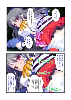 Page 160 of 絶頂天国vol22 ～真剣ハーレム形成で恋路を謳歌する僕たち～【シチュコレ！シリーズ】