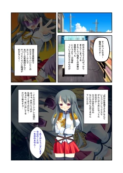 Page 163 of 絶頂天国vol22 ～真剣ハーレム形成で恋路を謳歌する僕たち～【シチュコレ！シリーズ】