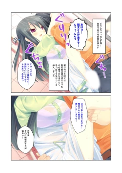 Page 168 of 絶頂天国vol22 ～真剣ハーレム形成で恋路を謳歌する僕たち～【シチュコレ！シリーズ】