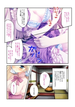 Page 184 of 絶頂天国vol22 ～真剣ハーレム形成で恋路を謳歌する僕たち～【シチュコレ！シリーズ】