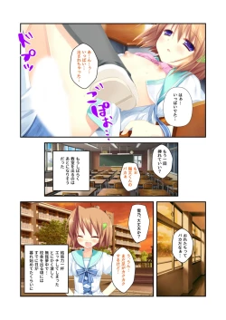 Page 207 of 絶頂天国vol22 ～真剣ハーレム形成で恋路を謳歌する僕たち～【シチュコレ！シリーズ】