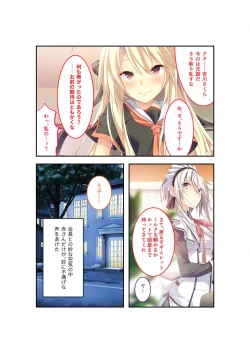 Page 30 of 絶頂天国vol22 ～真剣ハーレム形成で恋路を謳歌する僕たち～【シチュコレ！シリーズ】