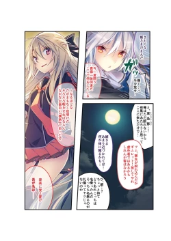 Page 4 of 絶頂天国vol22 ～真剣ハーレム形成で恋路を謳歌する僕たち～【シチュコレ！シリーズ】