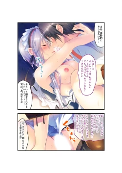 Page 54 of 絶頂天国vol22 ～真剣ハーレム形成で恋路を謳歌する僕たち～【シチュコレ！シリーズ】