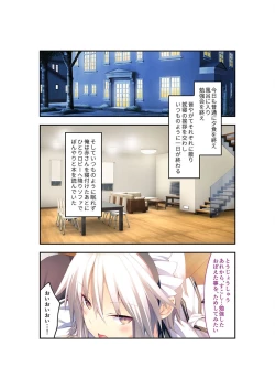 Page 59 of 絶頂天国vol22 ～真剣ハーレム形成で恋路を謳歌する僕たち～【シチュコレ！シリーズ】