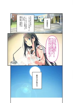 Page 91 of 絶頂天国vol22 ～真剣ハーレム形成で恋路を謳歌する僕たち～【シチュコレ！シリーズ】