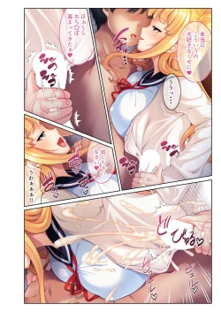 Page 14 of 絶頂天国vol23 ～お兄ちゃん！！私に発情してエッチに仕込んで？～【シチュコレ！シリーズ】