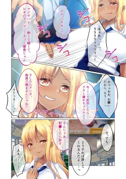 Page 158 of 絶頂天国vol23 ～お兄ちゃん！！私に発情してエッチに仕込んで？～【シチュコレ！シリーズ】
