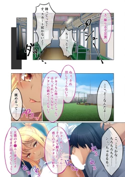 Page 160 of 絶頂天国vol23 ～お兄ちゃん！！私に発情してエッチに仕込んで？～【シチュコレ！シリーズ】