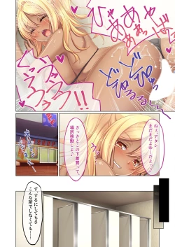 Page 177 of 絶頂天国vol23 ～お兄ちゃん！！私に発情してエッチに仕込んで？～【シチュコレ！シリーズ】