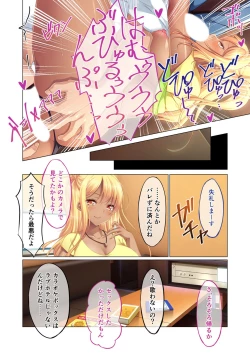 Page 185 of 絶頂天国vol23 ～お兄ちゃん！！私に発情してエッチに仕込んで？～【シチュコレ！シリーズ】