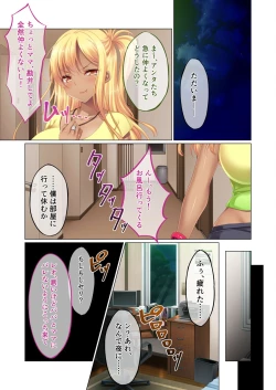 Page 186 of 絶頂天国vol23 ～お兄ちゃん！！私に発情してエッチに仕込んで？～【シチュコレ！シリーズ】