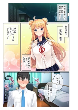 Page 3 of 絶頂天国vol23 ～お兄ちゃん！！私に発情してエッチに仕込んで？～【シチュコレ！シリーズ】