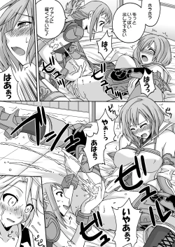 Page 14 of In the ROOM