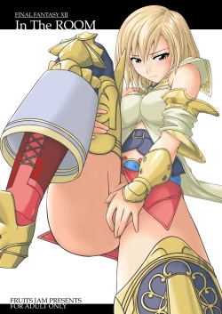 Page 1 of In the ROOM