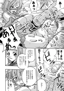 Page 21 of In the ROOM