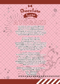 Page 40 of 催眠カノジョ 彼女の母 高梨桜佳 ＃2.5 + ポリスみるく