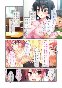 Page 16 of 絶頂天国vol24 ～無法な淫ら学園につき。寝取られ、絶頂、種付け～【シチュコレ！シリーズ】