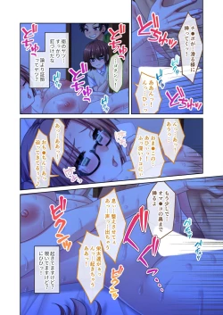 Page 9 of 絶頂天国vol24 ～無法な淫ら学園につき。寝取られ、絶頂、種付け～【シチュコレ！シリーズ】