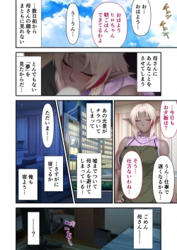 Page 127 of 絶頂天国vol25 ～異世界の交配事情。気持ちくて、ついでに愛しちゃお？～【シチュコレ！シリーズ】