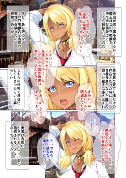 Page 12 of 絶頂天国vol25 ～異世界の交配事情。気持ちくて、ついでに愛しちゃお？～【シチュコレ！シリーズ】