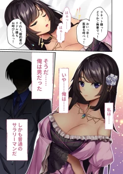 Page 175 of 絶頂天国vol25 ～異世界の交配事情。気持ちくて、ついでに愛しちゃお？～【シチュコレ！シリーズ】