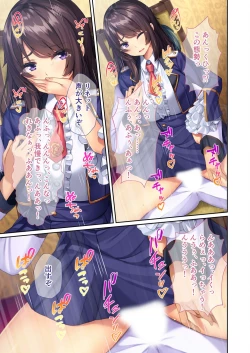 Page 189 of 絶頂天国vol25 ～異世界の交配事情。気持ちくて、ついでに愛しちゃお？～【シチュコレ！シリーズ】