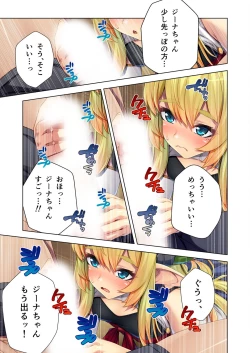 Page 65 of 絶頂天国vol25 ～異世界の交配事情。気持ちくて、ついでに愛しちゃお？～【シチュコレ！シリーズ】