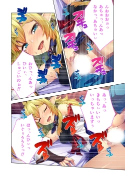 Page 93 of 絶頂天国vol25 ～異世界の交配事情。気持ちくて、ついでに愛しちゃお？～【シチュコレ！シリーズ】