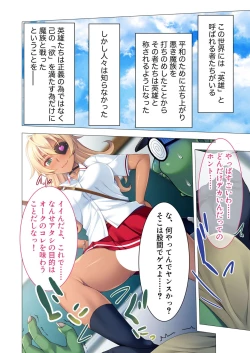 Page 100 of 絶頂天国vol26 ～異種姦といえばケダモノ極太絶倫オーク様！！～【シチュコレ！シリーズ】