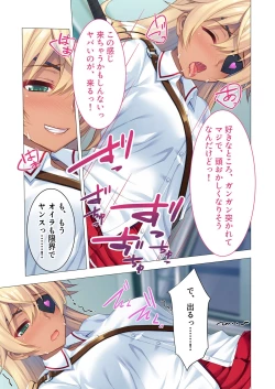 Page 105 of 絶頂天国vol26 ～異種姦といえばケダモノ極太絶倫オーク様！！～【シチュコレ！シリーズ】