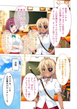 Page 118 of 絶頂天国vol26 ～異種姦といえばケダモノ極太絶倫オーク様！！～【シチュコレ！シリーズ】