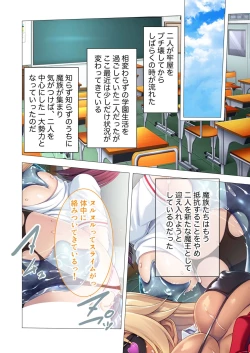 Page 184 of 絶頂天国vol26 ～異種姦といえばケダモノ極太絶倫オーク様！！～【シチュコレ！シリーズ】