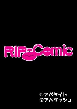 Page 249 of 絶頂天国vol26 ～異種姦といえばケダモノ極太絶倫オーク様！！～【シチュコレ！シリーズ】