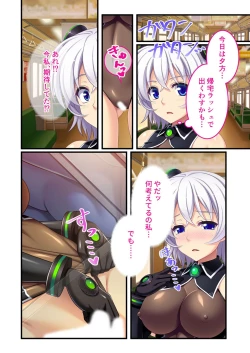 Page 32 of 絶頂天国vol26 ～異種姦といえばケダモノ極太絶倫オーク様！！～【シチュコレ！シリーズ】