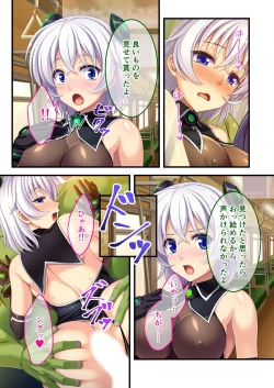 Page 35 of 絶頂天国vol26 ～異種姦といえばケダモノ極太絶倫オーク様！！～【シチュコレ！シリーズ】