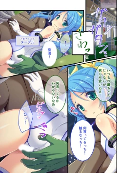 Page 62 of 絶頂天国vol26 ～異種姦といえばケダモノ極太絶倫オーク様！！～【シチュコレ！シリーズ】